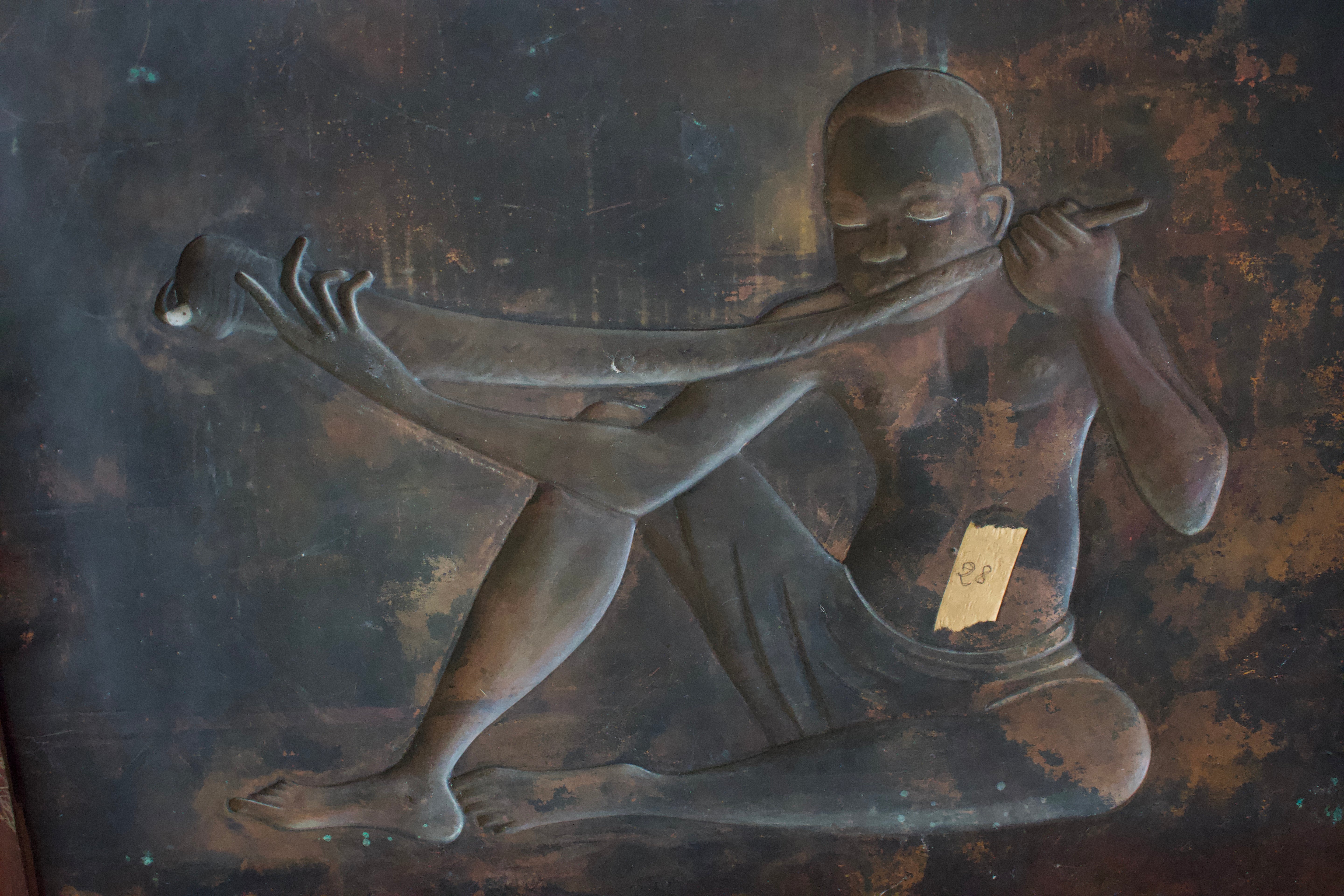 Nigerian Moulded Copper Piece